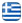 Παπατζέλης - Ενοικιάσεις Τραπεζοκαθισμάτων Λάρισα Θεσσαλία - Εξοπλισμοί Εκδηλώσεων - Εξέδρες - Ενοικιάσεις Τραπεζοκαθισμάτων Για Κοινωνικές Εκδηλώσεις - Πανελλαδική Εξυπηρέτηση - Ελληνικά